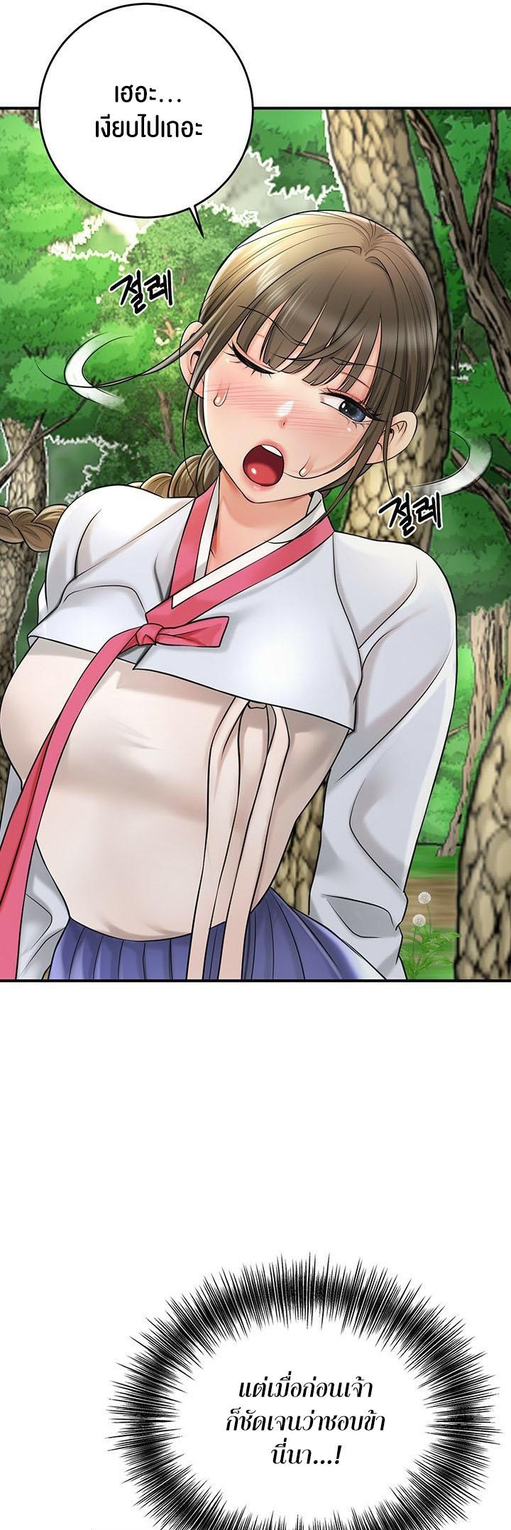 Doujin-Lc- อ่าน โดจิน มังฮวา เกาหลี ญี่ปุ่น จีน แปลไทย Brothel ตอนที่ 1 2 3 4 5 6 7 8 9 10 11 12 13 14 ฟรี ไม่มีโฆษณา อ่าน โดจิน Manhwa เกาหลี ญี่ปุ่น จีน เรามีครบ คัดมาให้เน้นๆ โดจิน 18+ รับประกันความฟินโดย  Doujin Lc
