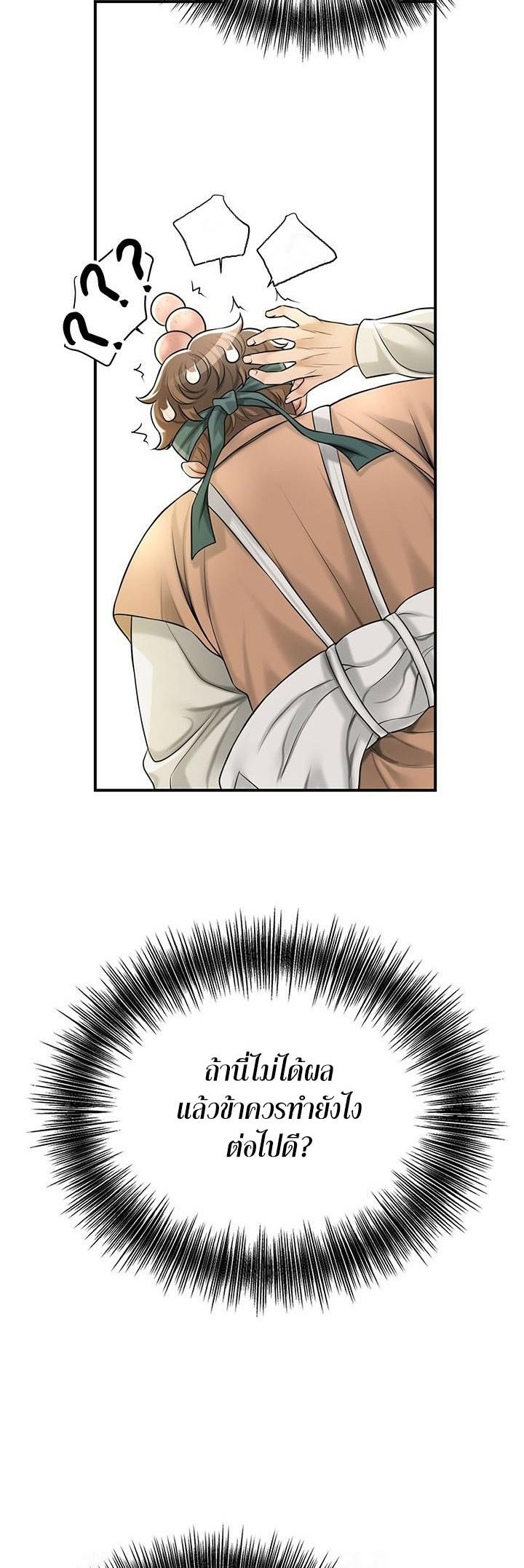 Doujin-Lc- อ่าน โดจิน มังฮวา เกาหลี ญี่ปุ่น จีน แปลไทย Brothel ตอนที่ 1 2 3 4 5 6 7 8 9 10 11 12 13 14 ฟรี ไม่มีโฆษณา อ่าน โดจิน Manhwa เกาหลี ญี่ปุ่น จีน เรามีครบ คัดมาให้เน้นๆ โดจิน 18+ รับประกันความฟินโดย  Doujin Lc