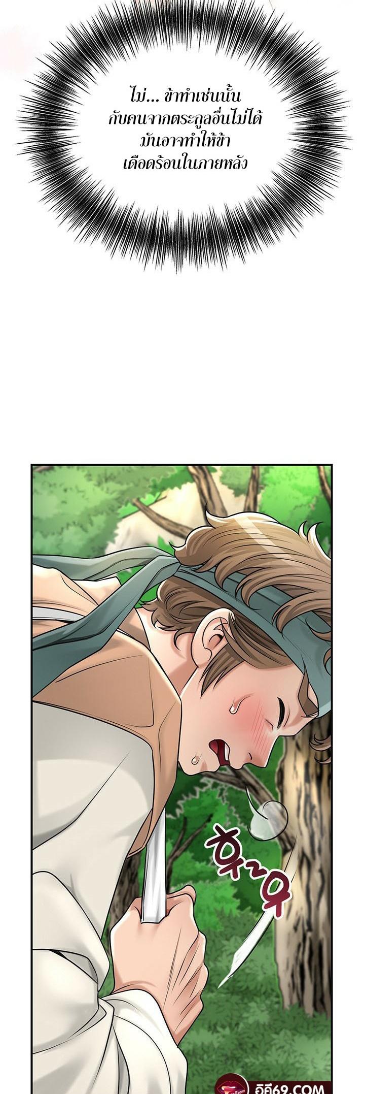 Doujin-Lc- อ่าน โดจิน มังฮวา เกาหลี ญี่ปุ่น จีน แปลไทย Brothel ตอนที่ 1 2 3 4 5 6 7 8 9 10 11 12 13 14 ฟรี ไม่มีโฆษณา อ่าน โดจิน Manhwa เกาหลี ญี่ปุ่น จีน เรามีครบ คัดมาให้เน้นๆ โดจิน 18+ รับประกันความฟินโดย  Doujin Lc
