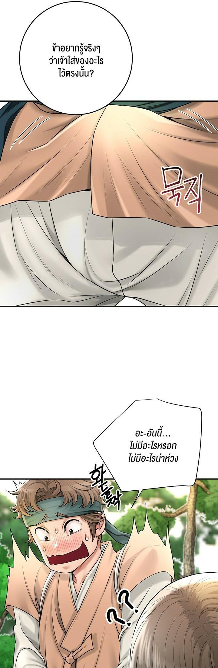 Doujin-Lc- อ่าน โดจิน มังฮวา เกาหลี ญี่ปุ่น จีน แปลไทย Brothel ตอนที่ 1 2 3 4 5 6 7 8 9 10 11 12 13 14 ฟรี ไม่มีโฆษณา อ่าน โดจิน Manhwa เกาหลี ญี่ปุ่น จีน เรามีครบ คัดมาให้เน้นๆ โดจิน 18+ รับประกันความฟินโดย  Doujin Lc