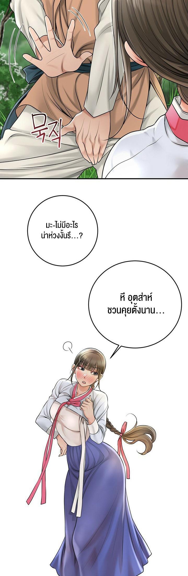 Doujin-Lc- อ่าน โดจิน มังฮวา เกาหลี ญี่ปุ่น จีน แปลไทย Brothel ตอนที่ 1 2 3 4 5 6 7 8 9 10 11 12 13 14 ฟรี ไม่มีโฆษณา อ่าน โดจิน Manhwa เกาหลี ญี่ปุ่น จีน เรามีครบ คัดมาให้เน้นๆ โดจิน 18+ รับประกันความฟินโดย  Doujin Lc