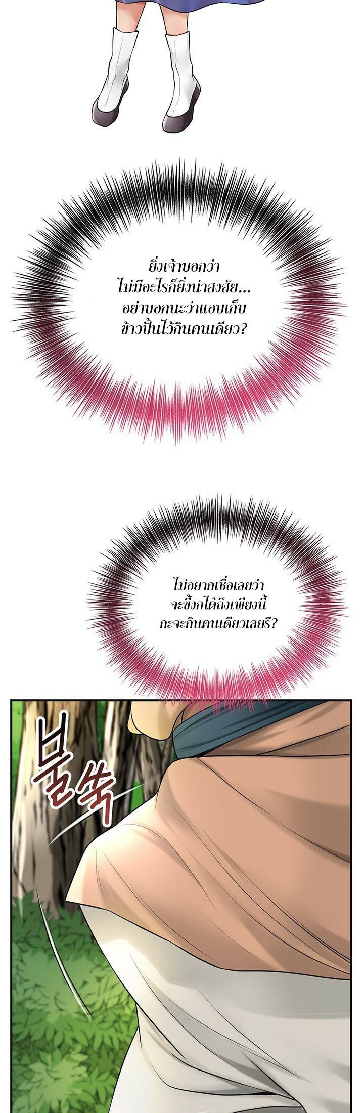 Doujin-Lc- อ่าน โดจิน มังฮวา เกาหลี ญี่ปุ่น จีน แปลไทย Brothel ตอนที่ 1 2 3 4 5 6 7 8 9 10 11 12 13 14 ฟรี ไม่มีโฆษณา อ่าน โดจิน Manhwa เกาหลี ญี่ปุ่น จีน เรามีครบ คัดมาให้เน้นๆ โดจิน 18+ รับประกันความฟินโดย  Doujin Lc