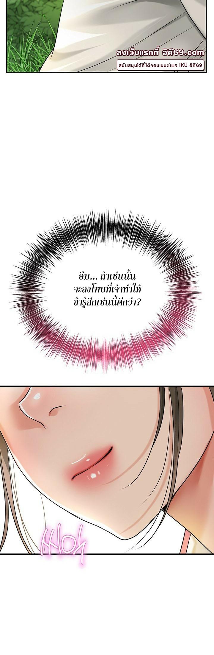 Doujin-Lc- อ่าน โดจิน มังฮวา เกาหลี ญี่ปุ่น จีน แปลไทย Brothel ตอนที่ 1 2 3 4 5 6 7 8 9 10 11 12 13 14 ฟรี ไม่มีโฆษณา อ่าน โดจิน Manhwa เกาหลี ญี่ปุ่น จีน เรามีครบ คัดมาให้เน้นๆ โดจิน 18+ รับประกันความฟินโดย  Doujin Lc
