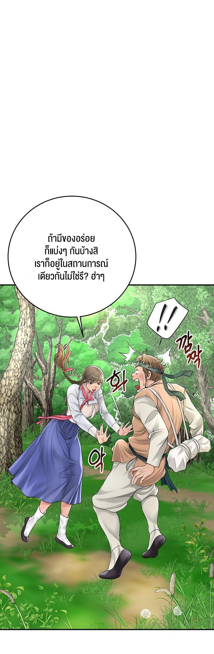Doujin-Lc- อ่าน โดจิน มังฮวา เกาหลี ญี่ปุ่น จีน แปลไทย Brothel ตอนที่ 1 2 3 4 5 6 7 8 9 10 11 12 13 14 ฟรี ไม่มีโฆษณา อ่าน โดจิน Manhwa เกาหลี ญี่ปุ่น จีน เรามีครบ คัดมาให้เน้นๆ โดจิน 18+ รับประกันความฟินโดย  Doujin Lc