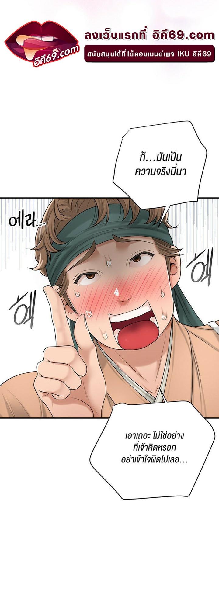 Doujin-Lc- อ่าน โดจิน มังฮวา เกาหลี ญี่ปุ่น จีน แปลไทย Brothel ตอนที่ 1 2 3 4 5 6 7 8 9 10 11 12 13 14 ฟรี ไม่มีโฆษณา อ่าน โดจิน Manhwa เกาหลี ญี่ปุ่น จีน เรามีครบ คัดมาให้เน้นๆ โดจิน 18+ รับประกันความฟินโดย  Doujin Lc
