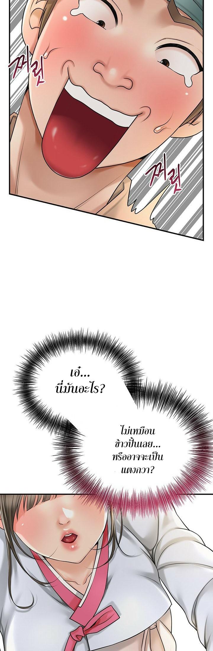 Doujin-Lc- อ่าน โดจิน มังฮวา เกาหลี ญี่ปุ่น จีน แปลไทย Brothel ตอนที่ 1 2 3 4 5 6 7 8 9 10 11 12 13 14 ฟรี ไม่มีโฆษณา อ่าน โดจิน Manhwa เกาหลี ญี่ปุ่น จีน เรามีครบ คัดมาให้เน้นๆ โดจิน 18+ รับประกันความฟินโดย  Doujin Lc