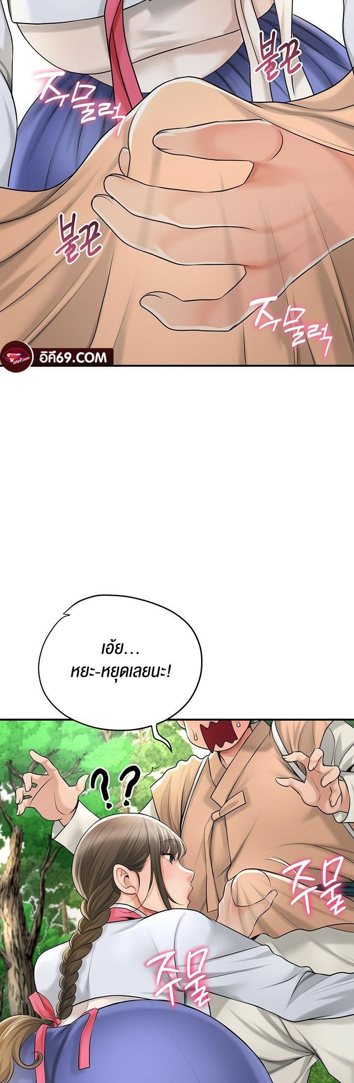 Doujin-Lc- อ่าน โดจิน มังฮวา เกาหลี ญี่ปุ่น จีน แปลไทย Brothel ตอนที่ 1 2 3 4 5 6 7 8 9 10 11 12 13 14 ฟรี ไม่มีโฆษณา อ่าน โดจิน Manhwa เกาหลี ญี่ปุ่น จีน เรามีครบ คัดมาให้เน้นๆ โดจิน 18+ รับประกันความฟินโดย  Doujin Lc