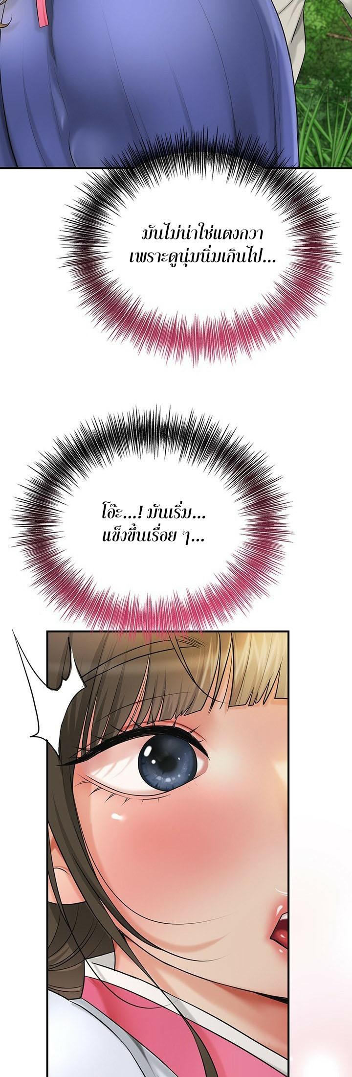 Doujin-Lc- อ่าน โดจิน มังฮวา เกาหลี ญี่ปุ่น จีน แปลไทย Brothel ตอนที่ 1 2 3 4 5 6 7 8 9 10 11 12 13 14 ฟรี ไม่มีโฆษณา อ่าน โดจิน Manhwa เกาหลี ญี่ปุ่น จีน เรามีครบ คัดมาให้เน้นๆ โดจิน 18+ รับประกันความฟินโดย  Doujin Lc