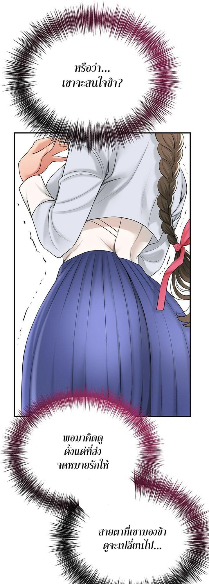Doujin-Lc- อ่าน โดจิน มังฮวา เกาหลี ญี่ปุ่น จีน แปลไทย Brothel ตอนที่ 1 2 3 4 5 6 7 8 9 10 11 12 13 14 ฟรี ไม่มีโฆษณา อ่าน โดจิน Manhwa เกาหลี ญี่ปุ่น จีน เรามีครบ คัดมาให้เน้นๆ โดจิน 18+ รับประกันความฟินโดย  Doujin Lc