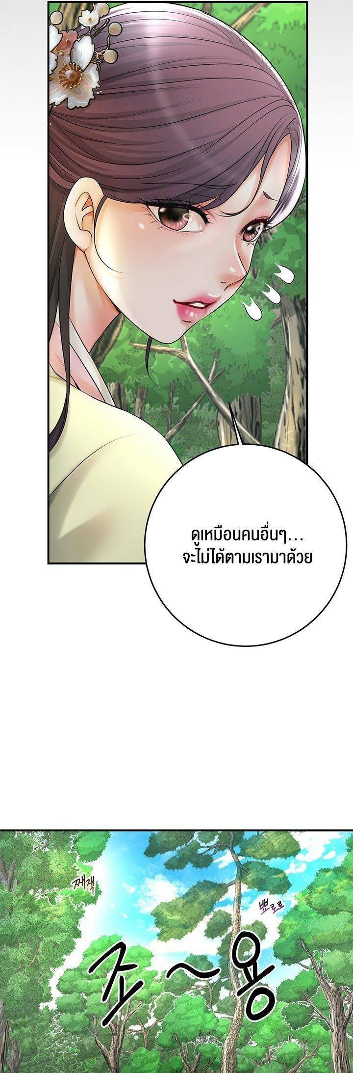 Doujin-Lc- อ่าน โดจิน มังฮวา เกาหลี ญี่ปุ่น จีน แปลไทย Brothel ตอนที่ 1 2 3 4 5 6 7 8 9 10 11 12 13 14 ฟรี ไม่มีโฆษณา อ่าน โดจิน Manhwa เกาหลี ญี่ปุ่น จีน เรามีครบ คัดมาให้เน้นๆ โดจิน 18+ รับประกันความฟินโดย  Doujin Lc