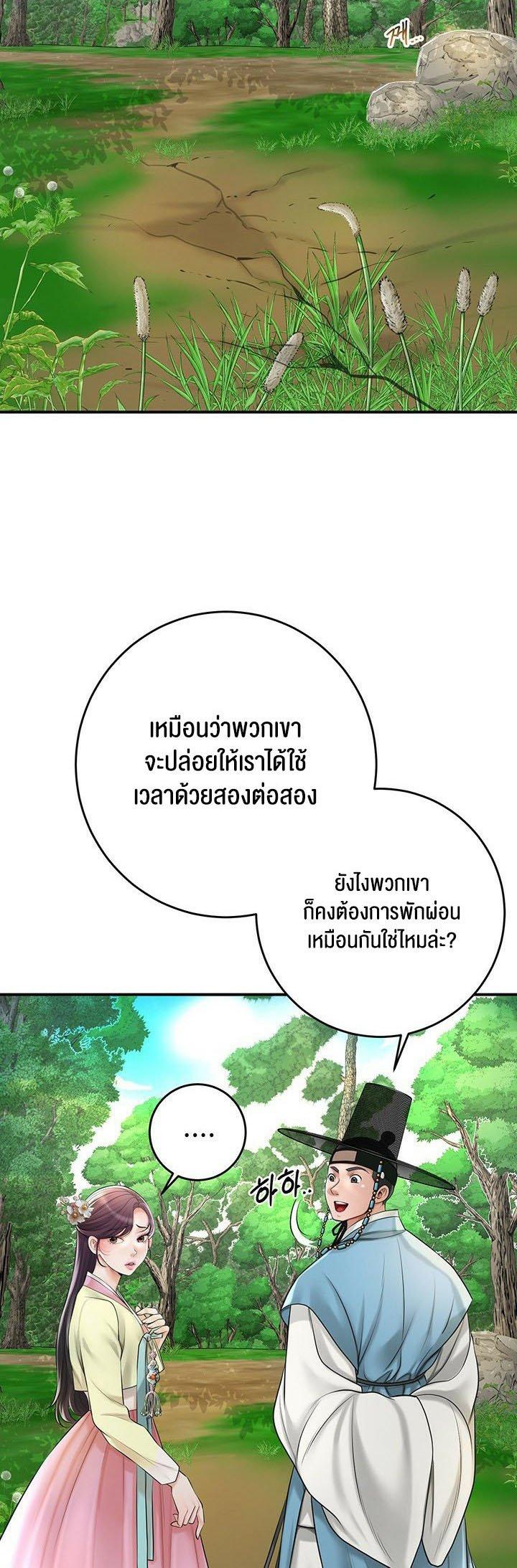 Doujin-Lc- อ่าน โดจิน มังฮวา เกาหลี ญี่ปุ่น จีน แปลไทย Brothel ตอนที่ 1 2 3 4 5 6 7 8 9 10 11 12 13 14 ฟรี ไม่มีโฆษณา อ่าน โดจิน Manhwa เกาหลี ญี่ปุ่น จีน เรามีครบ คัดมาให้เน้นๆ โดจิน 18+ รับประกันความฟินโดย  Doujin Lc