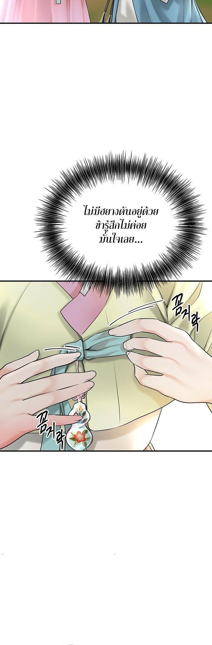Doujin-Lc- อ่าน โดจิน มังฮวา เกาหลี ญี่ปุ่น จีน แปลไทย Brothel ตอนที่ 1 2 3 4 5 6 7 8 9 10 11 12 13 14 ฟรี ไม่มีโฆษณา อ่าน โดจิน Manhwa เกาหลี ญี่ปุ่น จีน เรามีครบ คัดมาให้เน้นๆ โดจิน 18+ รับประกันความฟินโดย  Doujin Lc