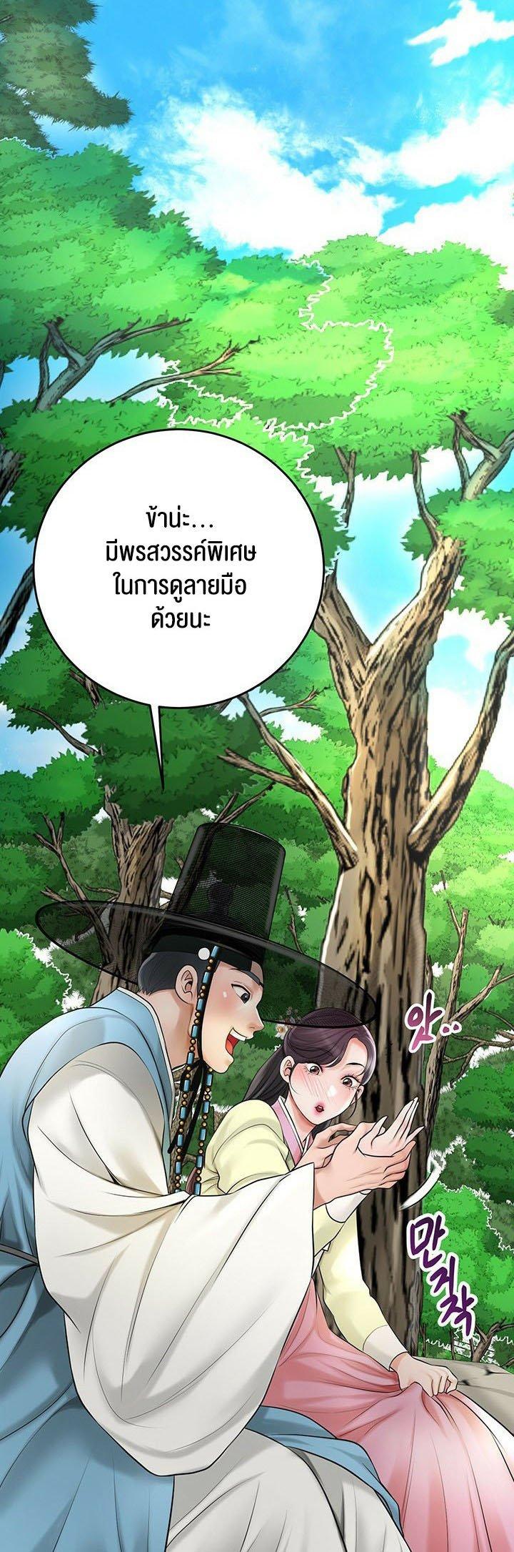 Doujin-Lc- อ่าน โดจิน มังฮวา เกาหลี ญี่ปุ่น จีน แปลไทย Brothel ตอนที่ 1 2 3 4 5 6 7 8 9 10 11 12 13 14 ฟรี ไม่มีโฆษณา อ่าน โดจิน Manhwa เกาหลี ญี่ปุ่น จีน เรามีครบ คัดมาให้เน้นๆ โดจิน 18+ รับประกันความฟินโดย  Doujin Lc