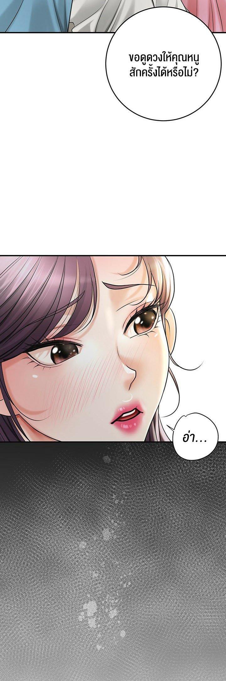 Doujin-Lc- อ่าน โดจิน มังฮวา เกาหลี ญี่ปุ่น จีน แปลไทย Brothel ตอนที่ 1 2 3 4 5 6 7 8 9 10 11 12 13 14 ฟรี ไม่มีโฆษณา อ่าน โดจิน Manhwa เกาหลี ญี่ปุ่น จีน เรามีครบ คัดมาให้เน้นๆ โดจิน 18+ รับประกันความฟินโดย  Doujin Lc