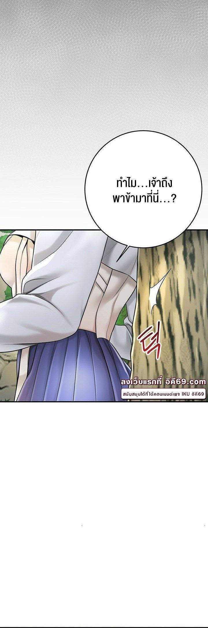 Doujin-Lc- อ่าน โดจิน มังฮวา เกาหลี ญี่ปุ่น จีน แปลไทย Brothel ตอนที่ 1 2 3 4 5 6 7 8 9 10 11 12 13 14 ฟรี ไม่มีโฆษณา อ่าน โดจิน Manhwa เกาหลี ญี่ปุ่น จีน เรามีครบ คัดมาให้เน้นๆ โดจิน 18+ รับประกันความฟินโดย  Doujin Lc