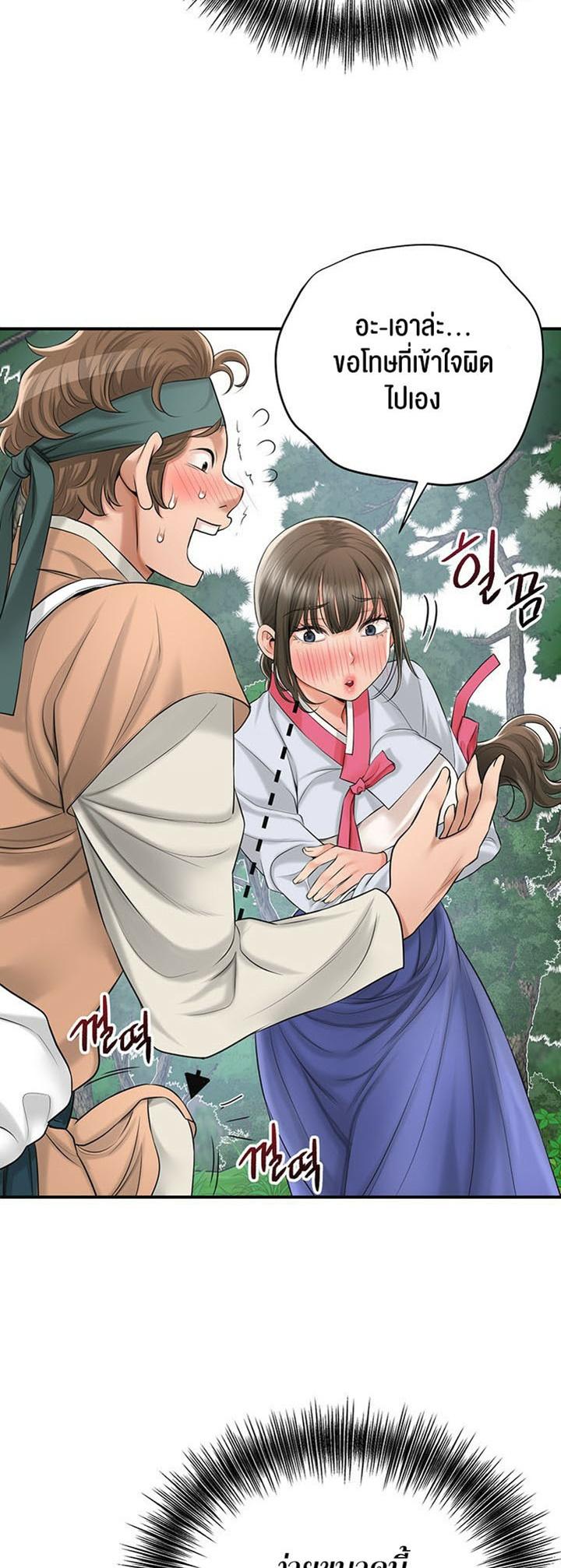 Doujin-Lc- อ่าน โดจิน มังฮวา เกาหลี ญี่ปุ่น จีน แปลไทย Brothel ตอนที่ 1 2 3 4 5 6 7 8 9 10 11 12 13 14 ฟรี ไม่มีโฆษณา อ่าน โดจิน Manhwa เกาหลี ญี่ปุ่น จีน เรามีครบ คัดมาให้เน้นๆ โดจิน 18+ รับประกันความฟินโดย  Doujin Lc