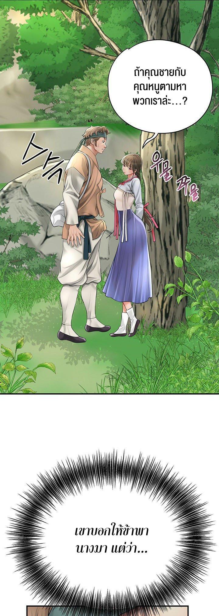 Doujin-Lc- อ่าน โดจิน มังฮวา เกาหลี ญี่ปุ่น จีน แปลไทย Brothel ตอนที่ 1 2 3 4 5 6 7 8 9 10 11 12 13 14 ฟรี ไม่มีโฆษณา อ่าน โดจิน Manhwa เกาหลี ญี่ปุ่น จีน เรามีครบ คัดมาให้เน้นๆ โดจิน 18+ รับประกันความฟินโดย  Doujin Lc