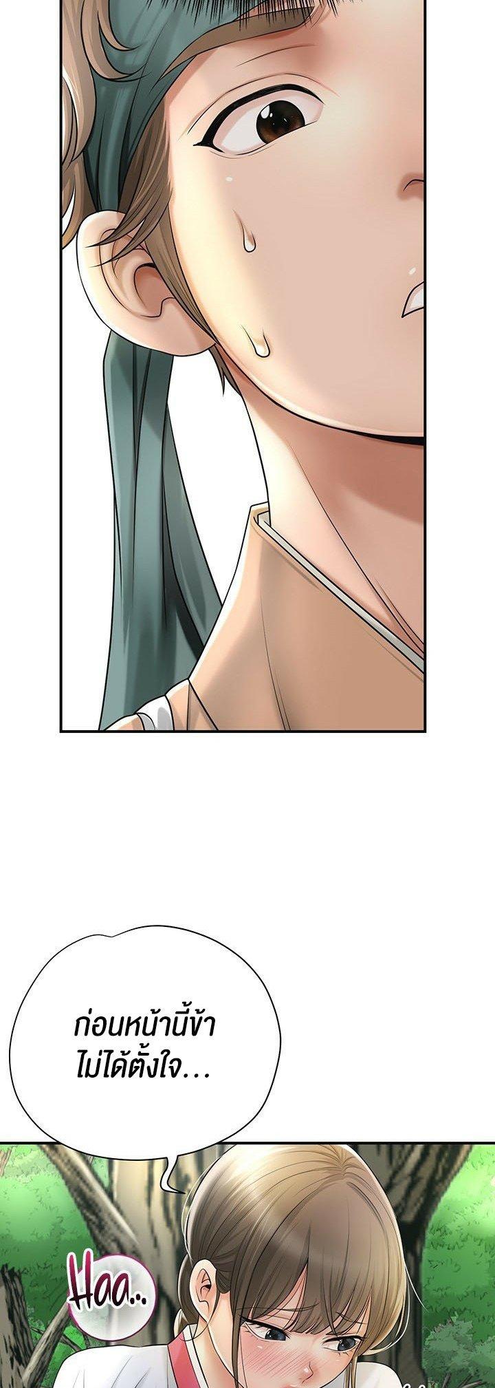 Doujin-Lc- อ่าน โดจิน มังฮวา เกาหลี ญี่ปุ่น จีน แปลไทย Brothel ตอนที่ 1 2 3 4 5 6 7 8 9 10 11 12 13 14 ฟรี ไม่มีโฆษณา อ่าน โดจิน Manhwa เกาหลี ญี่ปุ่น จีน เรามีครบ คัดมาให้เน้นๆ โดจิน 18+ รับประกันความฟินโดย  Doujin Lc