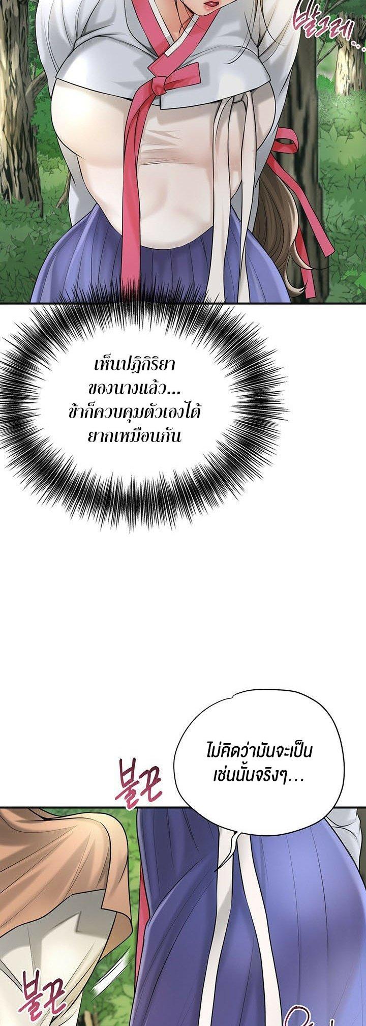 Doujin-Lc- อ่าน โดจิน มังฮวา เกาหลี ญี่ปุ่น จีน แปลไทย Brothel ตอนที่ 1 2 3 4 5 6 7 8 9 10 11 12 13 14 ฟรี ไม่มีโฆษณา อ่าน โดจิน Manhwa เกาหลี ญี่ปุ่น จีน เรามีครบ คัดมาให้เน้นๆ โดจิน 18+ รับประกันความฟินโดย  Doujin Lc