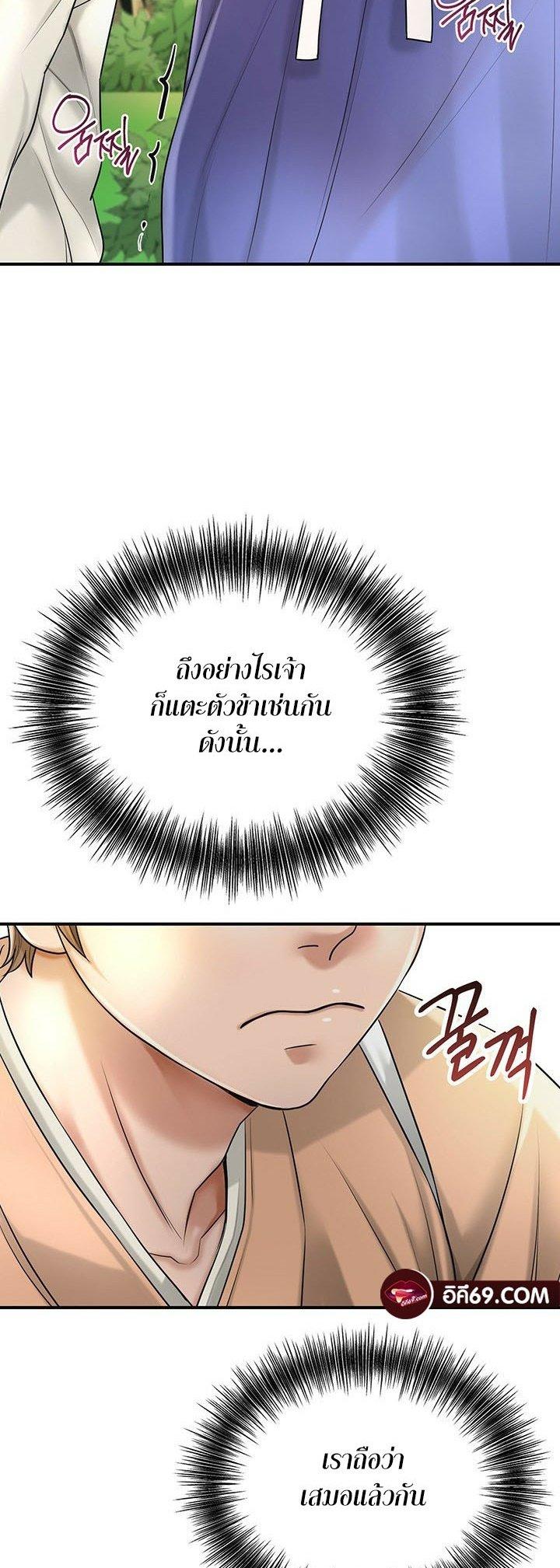 Doujin-Lc- อ่าน โดจิน มังฮวา เกาหลี ญี่ปุ่น จีน แปลไทย Brothel ตอนที่ 1 2 3 4 5 6 7 8 9 10 11 12 13 14 ฟรี ไม่มีโฆษณา อ่าน โดจิน Manhwa เกาหลี ญี่ปุ่น จีน เรามีครบ คัดมาให้เน้นๆ โดจิน 18+ รับประกันความฟินโดย  Doujin Lc
