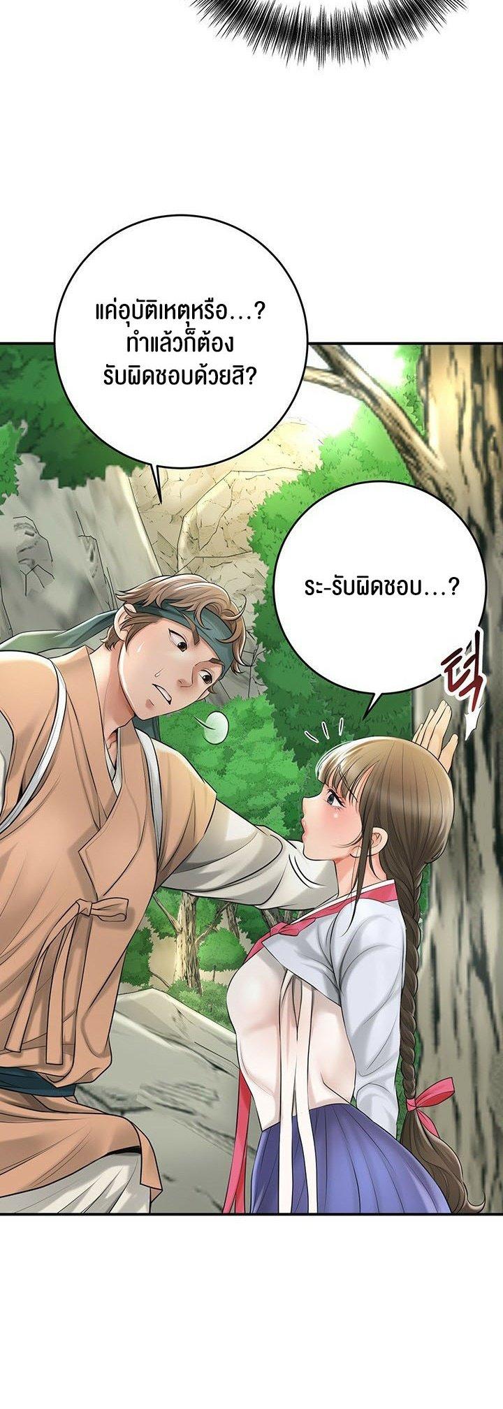 Doujin-Lc- อ่าน โดจิน มังฮวา เกาหลี ญี่ปุ่น จีน แปลไทย Brothel ตอนที่ 1 2 3 4 5 6 7 8 9 10 11 12 13 14 ฟรี ไม่มีโฆษณา อ่าน โดจิน Manhwa เกาหลี ญี่ปุ่น จีน เรามีครบ คัดมาให้เน้นๆ โดจิน 18+ รับประกันความฟินโดย  Doujin Lc