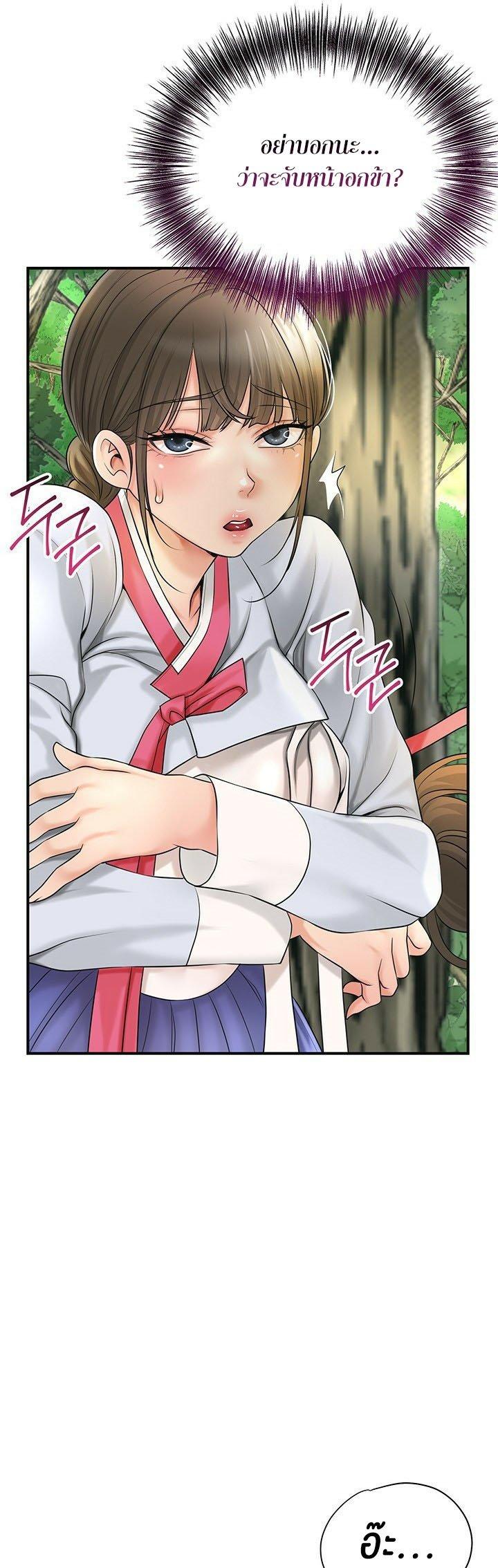 Doujin-Lc- อ่าน โดจิน มังฮวา เกาหลี ญี่ปุ่น จีน แปลไทย Brothel ตอนที่ 1 2 3 4 5 6 7 8 9 10 11 12 13 14 ฟรี ไม่มีโฆษณา อ่าน โดจิน Manhwa เกาหลี ญี่ปุ่น จีน เรามีครบ คัดมาให้เน้นๆ โดจิน 18+ รับประกันความฟินโดย  Doujin Lc