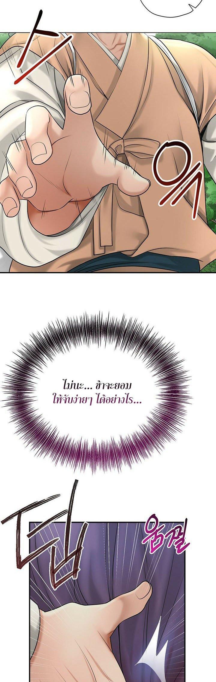 Doujin-Lc- อ่าน โดจิน มังฮวา เกาหลี ญี่ปุ่น จีน แปลไทย Brothel ตอนที่ 1 2 3 4 5 6 7 8 9 10 11 12 13 14 ฟรี ไม่มีโฆษณา อ่าน โดจิน Manhwa เกาหลี ญี่ปุ่น จีน เรามีครบ คัดมาให้เน้นๆ โดจิน 18+ รับประกันความฟินโดย  Doujin Lc