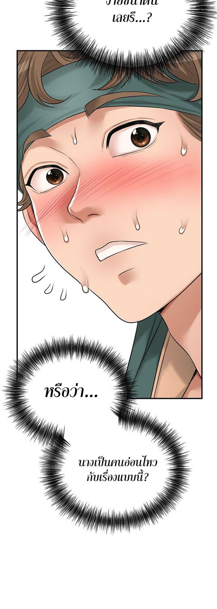 Doujin-Lc- อ่าน โดจิน มังฮวา เกาหลี ญี่ปุ่น จีน แปลไทย Brothel ตอนที่ 1 2 3 4 5 6 7 8 9 10 11 12 13 14 ฟรี ไม่มีโฆษณา อ่าน โดจิน Manhwa เกาหลี ญี่ปุ่น จีน เรามีครบ คัดมาให้เน้นๆ โดจิน 18+ รับประกันความฟินโดย  Doujin Lc