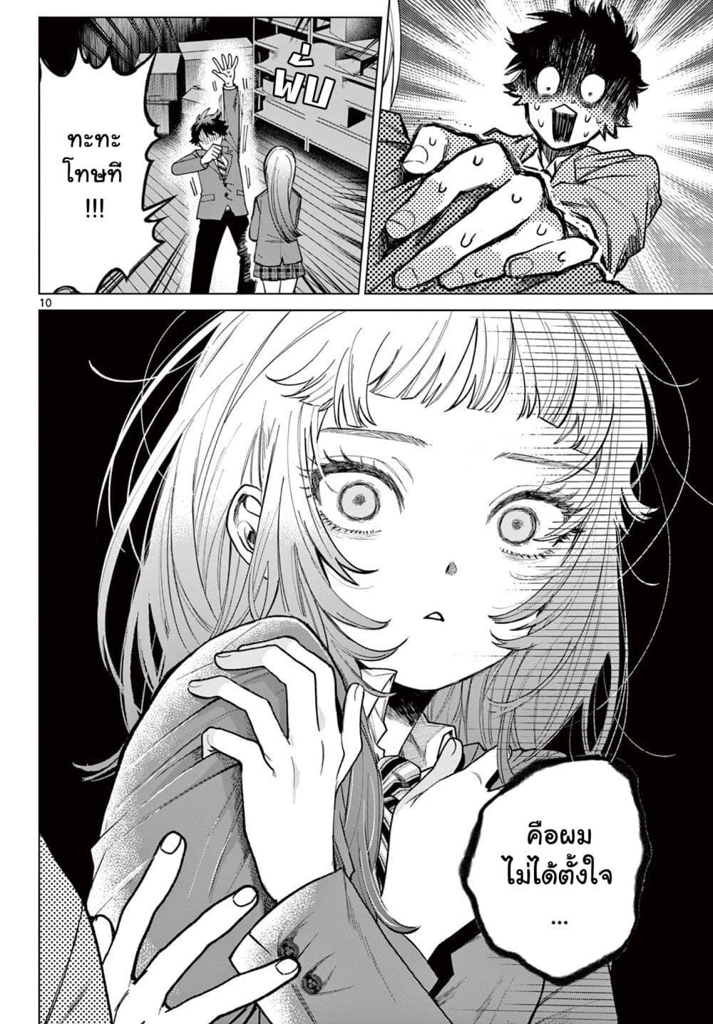 Manga-lc-com อ่านมังงะ อ่านการ์ตูน ออนไลน์ ฟรี Momose Akira no Hatsukoi Hatan-chuu. ตอนที่ 1 2 3 4 5 6 7 8 9 10 11 12 13 14 ฟรี ไม่มีโฆษณา Manga-lc - อ่าน มังงะ อ่าน การ์ตูน ออนไลน์ อ่านมังงะ ฟรี