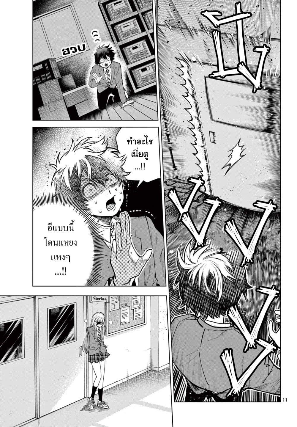 Manga-lc-com อ่านมังงะ อ่านการ์ตูน ออนไลน์ ฟรี Momose Akira no Hatsukoi Hatan-chuu. ตอนที่ 1 2 3 4 5 6 7 8 9 10 11 12 13 14 ฟรี ไม่มีโฆษณา Manga-lc - อ่าน มังงะ อ่าน การ์ตูน ออนไลน์ อ่านมังงะ ฟรี