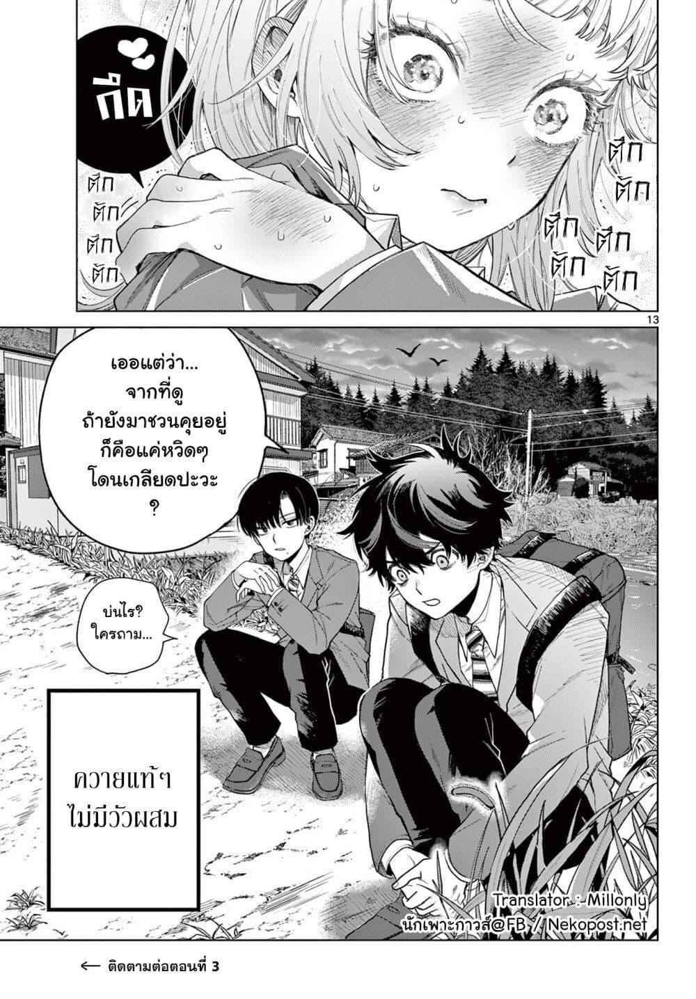 Manga-lc-com อ่านมังงะ อ่านการ์ตูน ออนไลน์ ฟรี Momose Akira no Hatsukoi Hatan-chuu. ตอนที่ 1 2 3 4 5 6 7 8 9 10 11 12 13 14 ฟรี ไม่มีโฆษณา Manga-lc - อ่าน มังงะ อ่าน การ์ตูน ออนไลน์ อ่านมังงะ ฟรี