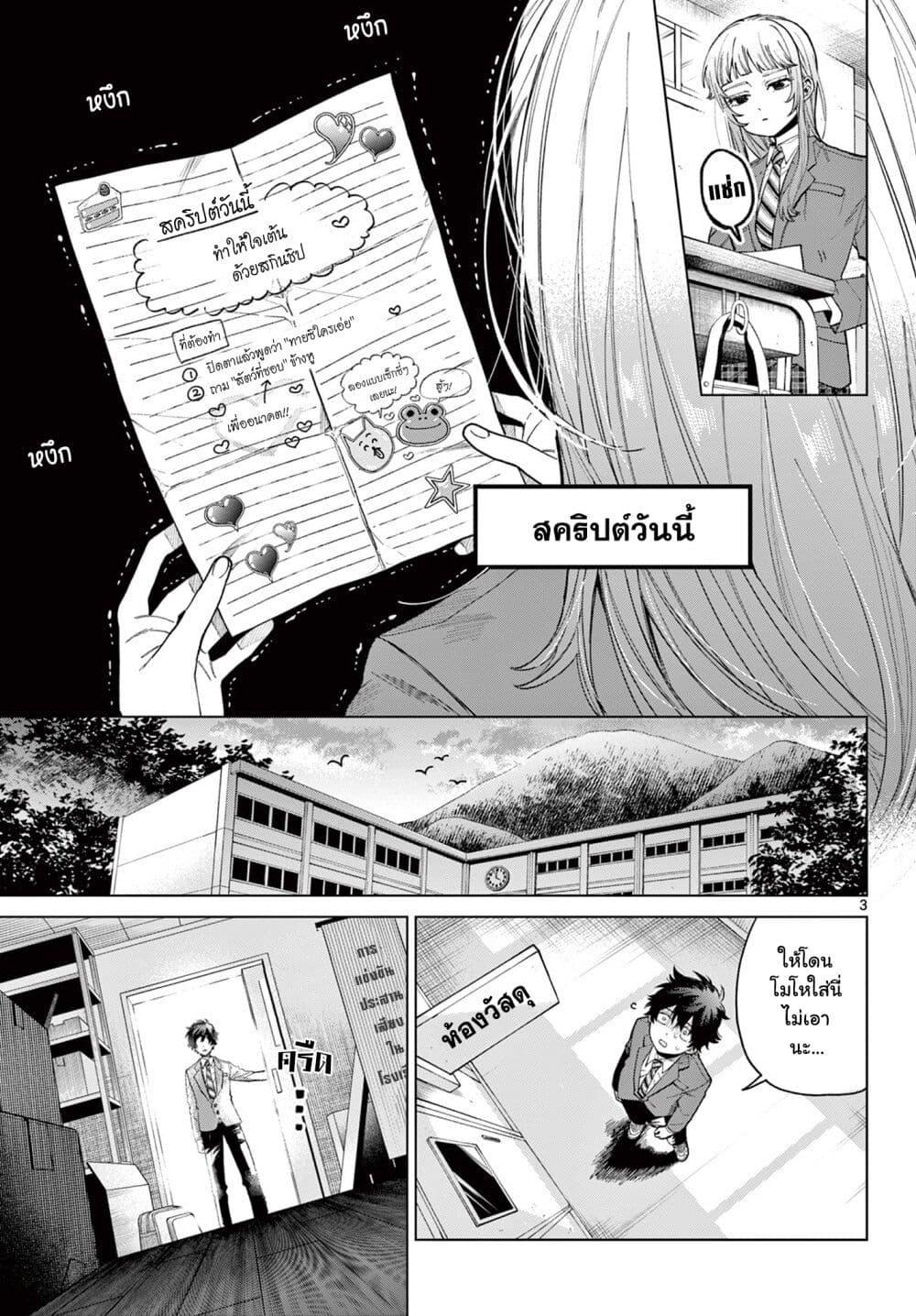 Manga-lc-com อ่านมังงะ อ่านการ์ตูน ออนไลน์ ฟรี Momose Akira no Hatsukoi Hatan-chuu. ตอนที่ 1 2 3 4 5 6 7 8 9 10 11 12 13 14 ฟรี ไม่มีโฆษณา Manga-lc - อ่าน มังงะ อ่าน การ์ตูน ออนไลน์ อ่านมังงะ ฟรี