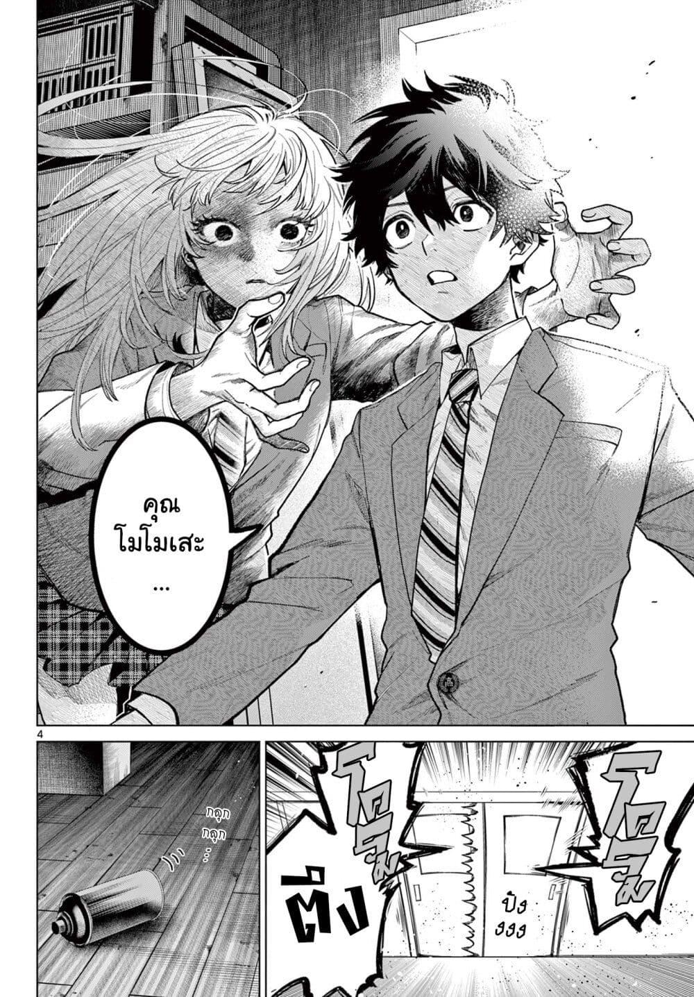 Manga-lc-com อ่านมังงะ อ่านการ์ตูน ออนไลน์ ฟรี Momose Akira no Hatsukoi Hatan-chuu. ตอนที่ 1 2 3 4 5 6 7 8 9 10 11 12 13 14 ฟรี ไม่มีโฆษณา Manga-lc - อ่าน มังงะ อ่าน การ์ตูน ออนไลน์ อ่านมังงะ ฟรี