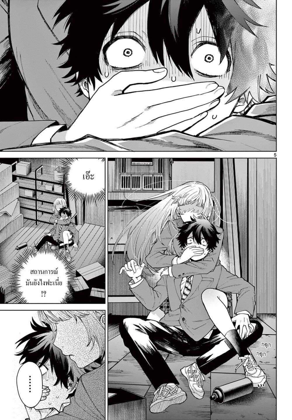 Manga-lc-com อ่านมังงะ อ่านการ์ตูน ออนไลน์ ฟรี Momose Akira no Hatsukoi Hatan-chuu. ตอนที่ 1 2 3 4 5 6 7 8 9 10 11 12 13 14 ฟรี ไม่มีโฆษณา Manga-lc - อ่าน มังงะ อ่าน การ์ตูน ออนไลน์ อ่านมังงะ ฟรี