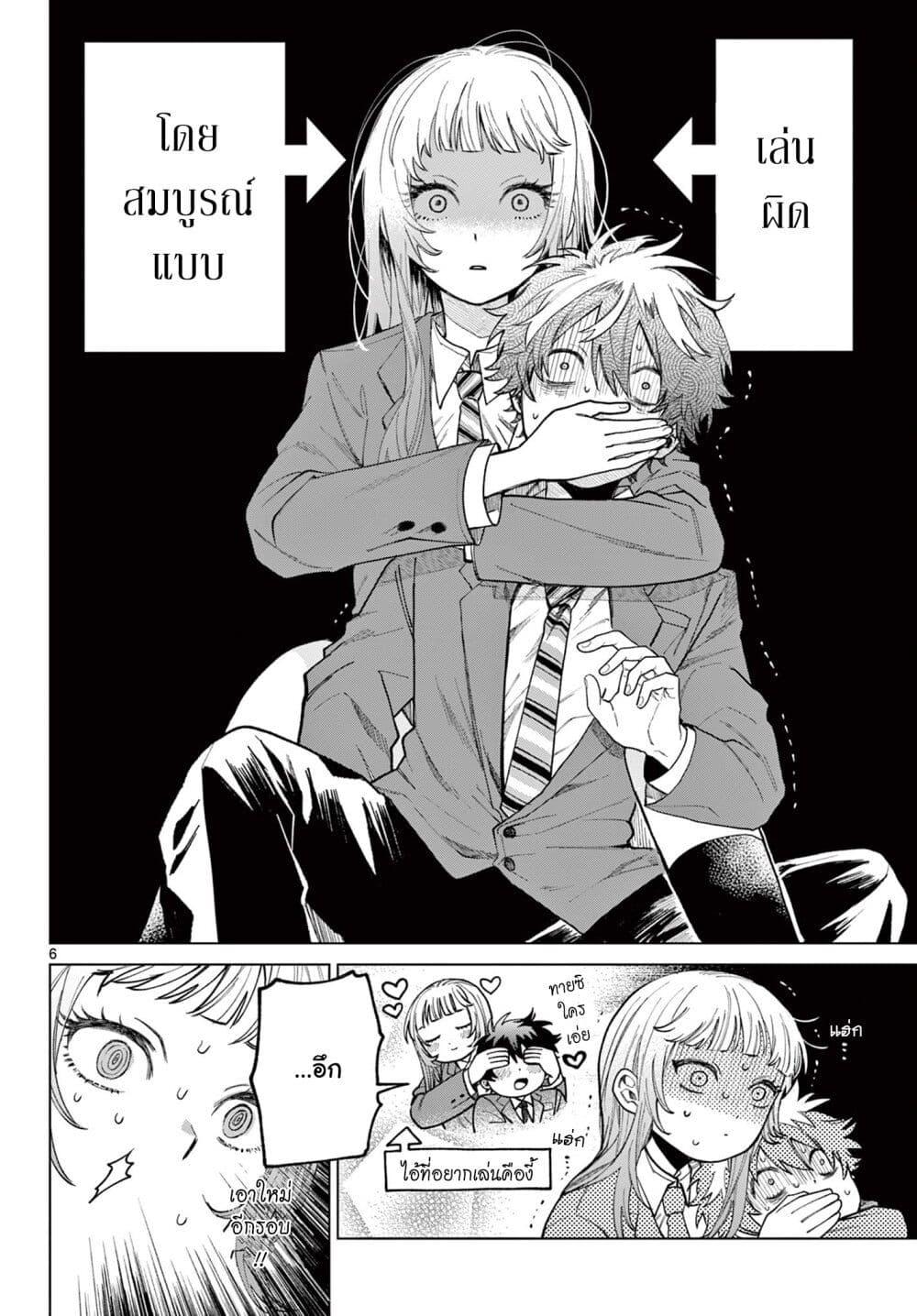 Manga-lc-com อ่านมังงะ อ่านการ์ตูน ออนไลน์ ฟรี Momose Akira no Hatsukoi Hatan-chuu. ตอนที่ 1 2 3 4 5 6 7 8 9 10 11 12 13 14 ฟรี ไม่มีโฆษณา Manga-lc - อ่าน มังงะ อ่าน การ์ตูน ออนไลน์ อ่านมังงะ ฟรี