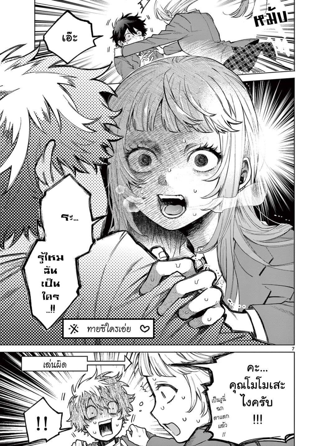 Manga-lc-com อ่านมังงะ อ่านการ์ตูน ออนไลน์ ฟรี Momose Akira no Hatsukoi Hatan-chuu. ตอนที่ 1 2 3 4 5 6 7 8 9 10 11 12 13 14 ฟรี ไม่มีโฆษณา Manga-lc - อ่าน มังงะ อ่าน การ์ตูน ออนไลน์ อ่านมังงะ ฟรี