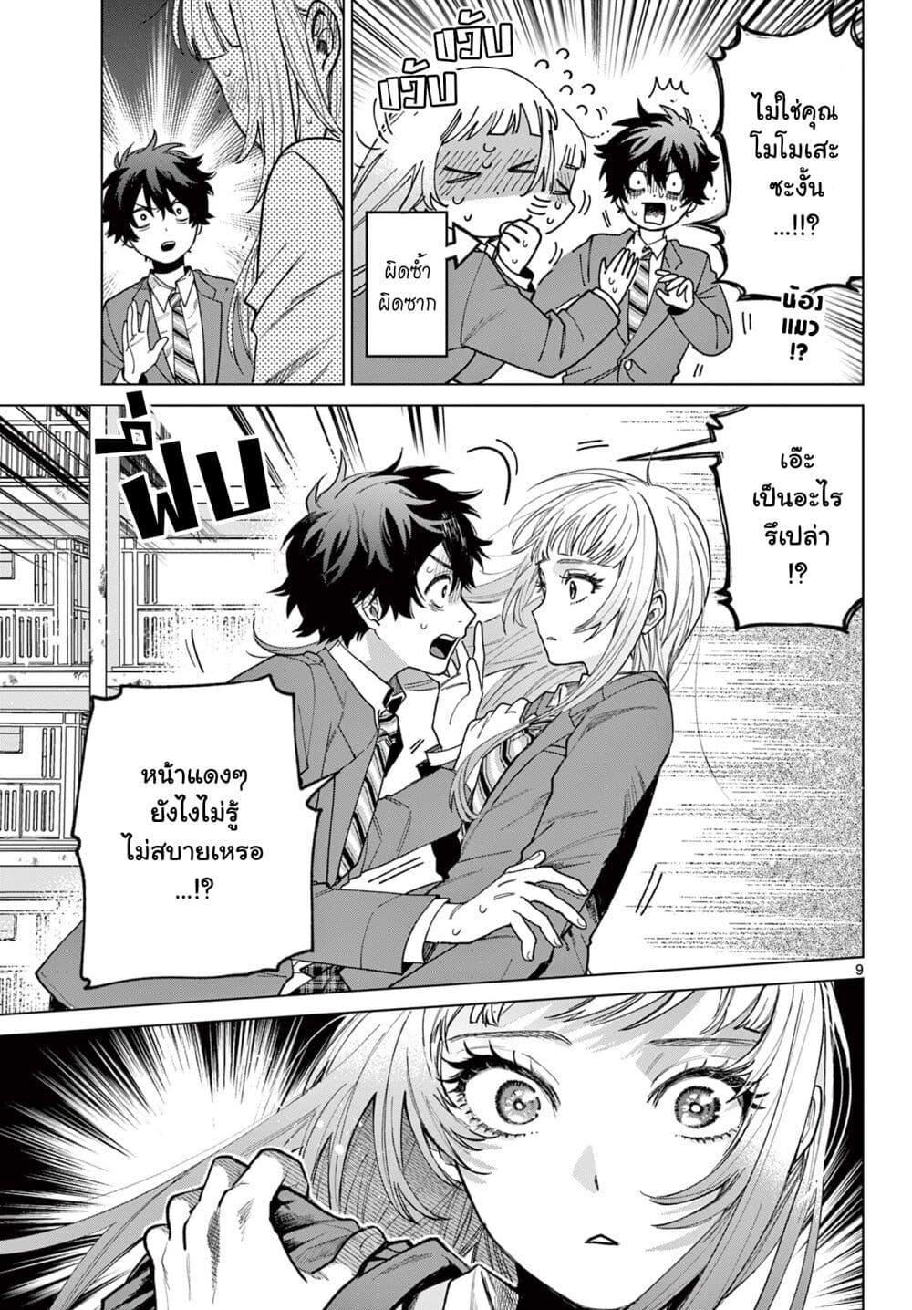 Manga-lc-com อ่านมังงะ อ่านการ์ตูน ออนไลน์ ฟรี Momose Akira no Hatsukoi Hatan-chuu. ตอนที่ 1 2 3 4 5 6 7 8 9 10 11 12 13 14 ฟรี ไม่มีโฆษณา Manga-lc - อ่าน มังงะ อ่าน การ์ตูน ออนไลน์ อ่านมังงะ ฟรี