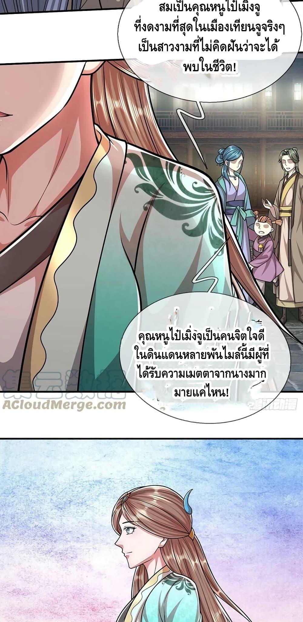 Manga-lc-com อ่านมังงะ อ่านการ์ตูน ออนไลน์ ฟรี Disciples All Over the World ตอนที่ 1 2 3 4 5 6 7 8 9 10 11 12 13 14 ฟรี ไม่มีโฆษณา Manga-lc - อ่าน มังงะ อ่าน การ์ตูน ออนไลน์ อ่านมังงะ ฟรี