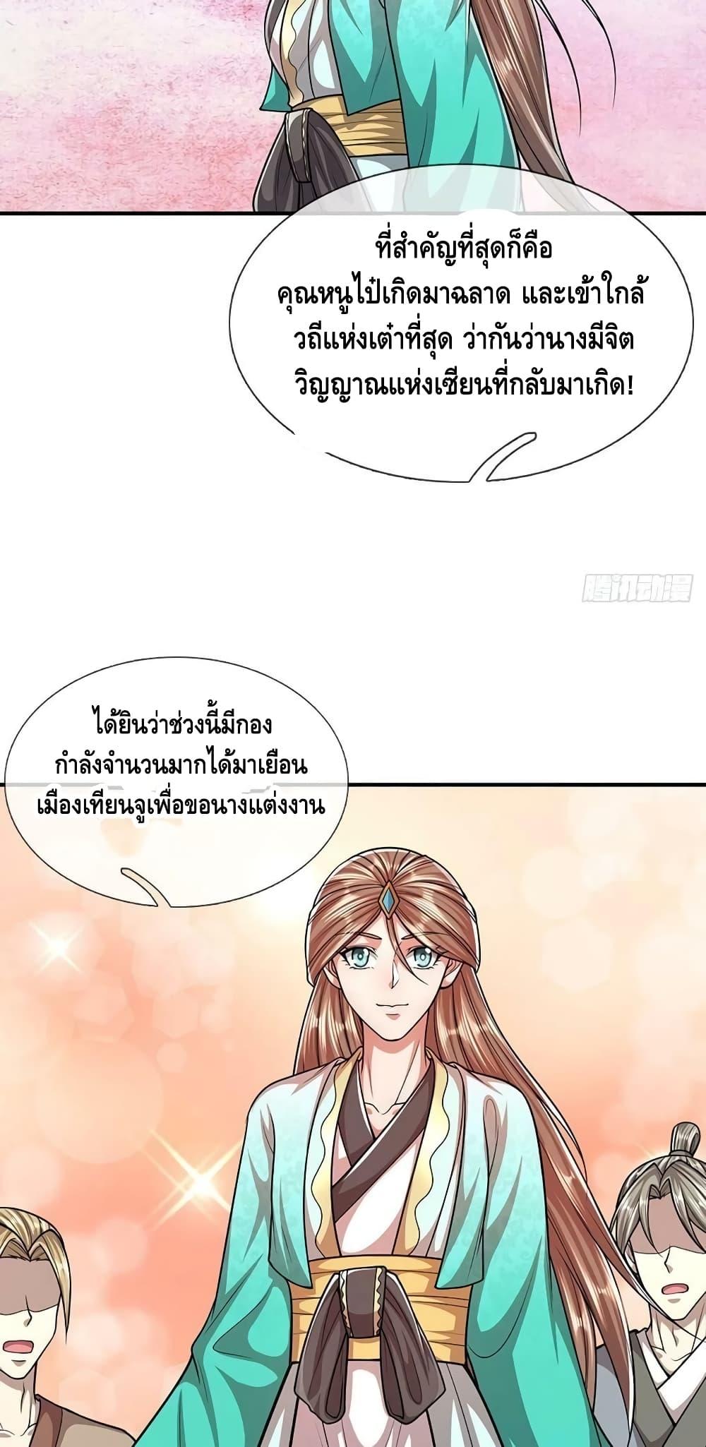 Manga-lc-com อ่านมังงะ อ่านการ์ตูน ออนไลน์ ฟรี Disciples All Over the World ตอนที่ 1 2 3 4 5 6 7 8 9 10 11 12 13 14 ฟรี ไม่มีโฆษณา Manga-lc - อ่าน มังงะ อ่าน การ์ตูน ออนไลน์ อ่านมังงะ ฟรี