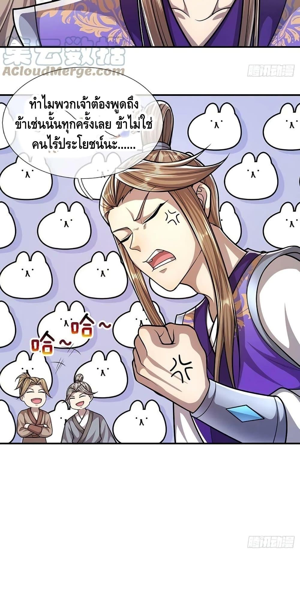 Manga-lc-com อ่านมังงะ อ่านการ์ตูน ออนไลน์ ฟรี Disciples All Over the World ตอนที่ 1 2 3 4 5 6 7 8 9 10 11 12 13 14 ฟรี ไม่มีโฆษณา Manga-lc - อ่าน มังงะ อ่าน การ์ตูน ออนไลน์ อ่านมังงะ ฟรี