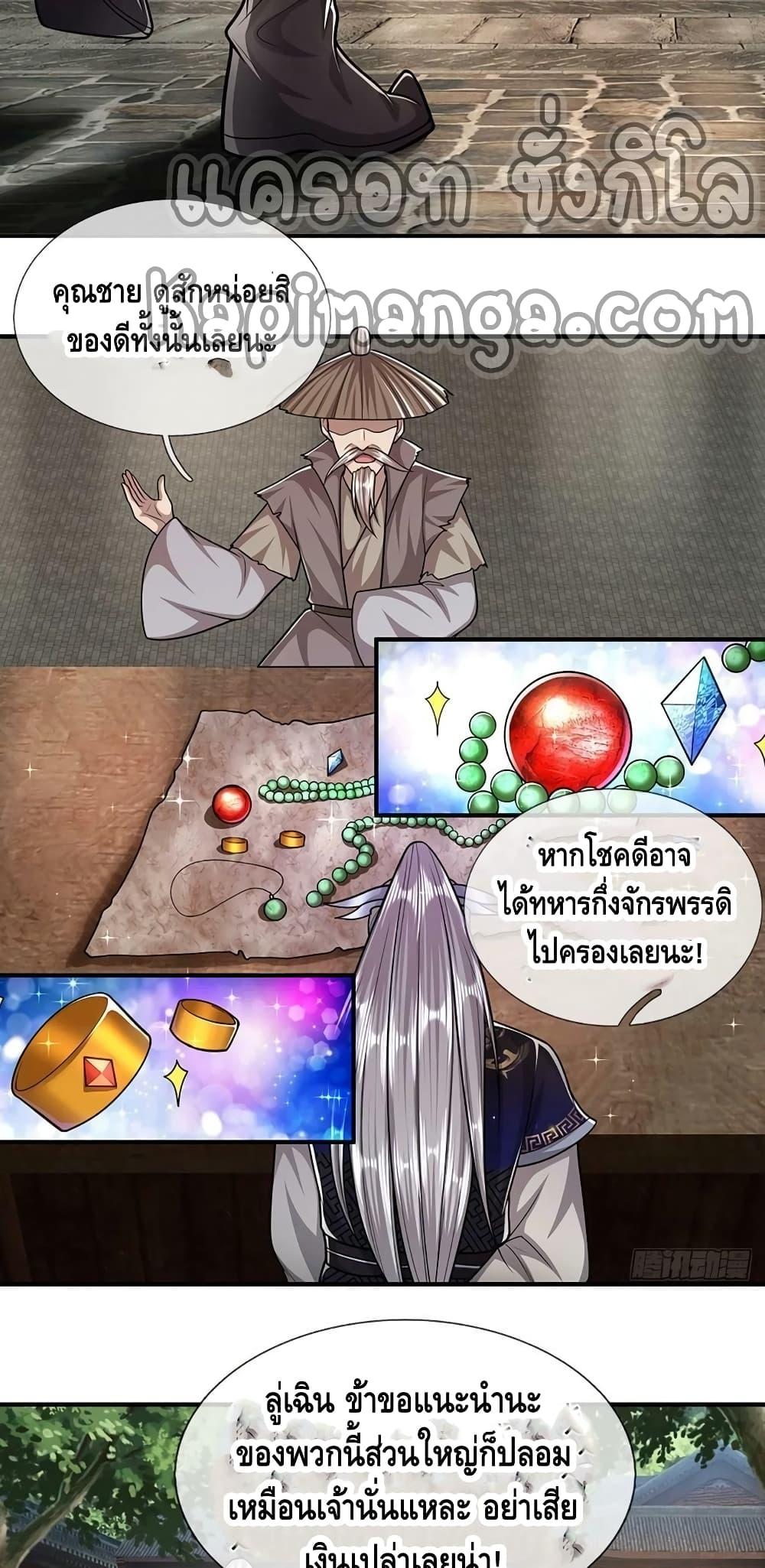 Manga-lc-com อ่านมังงะ อ่านการ์ตูน ออนไลน์ ฟรี Disciples All Over the World ตอนที่ 1 2 3 4 5 6 7 8 9 10 11 12 13 14 ฟรี ไม่มีโฆษณา Manga-lc - อ่าน มังงะ อ่าน การ์ตูน ออนไลน์ อ่านมังงะ ฟรี