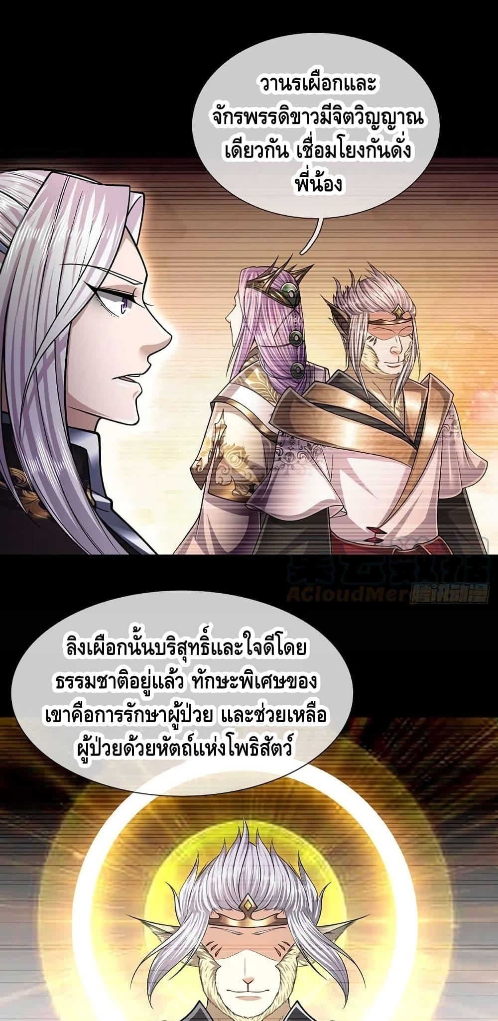 Manga-lc-com อ่านมังงะ อ่านการ์ตูน ออนไลน์ ฟรี Disciples All Over the World ตอนที่ 1 2 3 4 5 6 7 8 9 10 11 12 13 14 ฟรี ไม่มีโฆษณา Manga-lc - อ่าน มังงะ อ่าน การ์ตูน ออนไลน์ อ่านมังงะ ฟรี