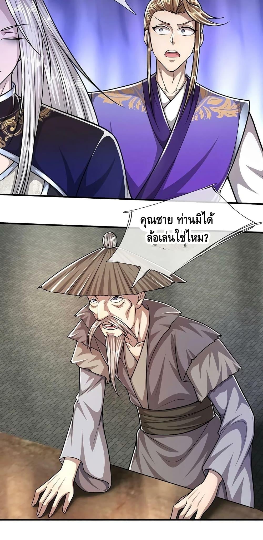 Manga-lc-com อ่านมังงะ อ่านการ์ตูน ออนไลน์ ฟรี Disciples All Over the World ตอนที่ 1 2 3 4 5 6 7 8 9 10 11 12 13 14 ฟรี ไม่มีโฆษณา Manga-lc - อ่าน มังงะ อ่าน การ์ตูน ออนไลน์ อ่านมังงะ ฟรี