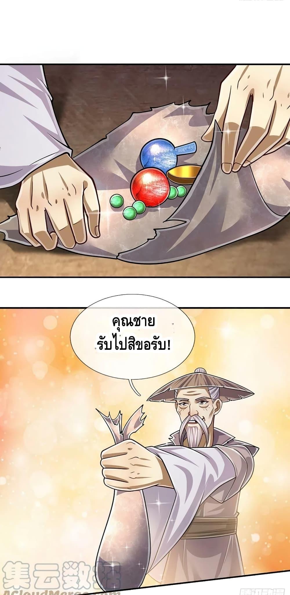 Manga-lc-com อ่านมังงะ อ่านการ์ตูน ออนไลน์ ฟรี Disciples All Over the World ตอนที่ 1 2 3 4 5 6 7 8 9 10 11 12 13 14 ฟรี ไม่มีโฆษณา Manga-lc - อ่าน มังงะ อ่าน การ์ตูน ออนไลน์ อ่านมังงะ ฟรี