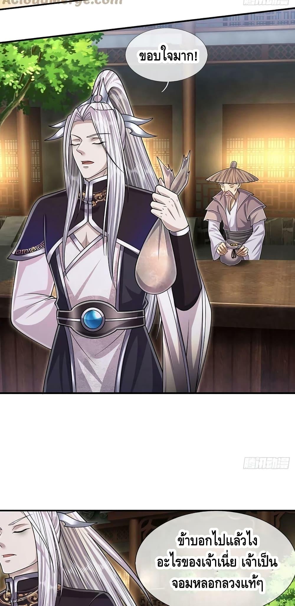 Manga-lc-com อ่านมังงะ อ่านการ์ตูน ออนไลน์ ฟรี Disciples All Over the World ตอนที่ 1 2 3 4 5 6 7 8 9 10 11 12 13 14 ฟรี ไม่มีโฆษณา Manga-lc - อ่าน มังงะ อ่าน การ์ตูน ออนไลน์ อ่านมังงะ ฟรี