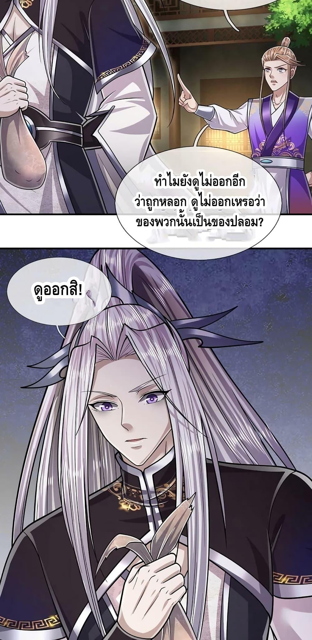 Manga-lc-com อ่านมังงะ อ่านการ์ตูน ออนไลน์ ฟรี Disciples All Over the World ตอนที่ 1 2 3 4 5 6 7 8 9 10 11 12 13 14 ฟรี ไม่มีโฆษณา Manga-lc - อ่าน มังงะ อ่าน การ์ตูน ออนไลน์ อ่านมังงะ ฟรี