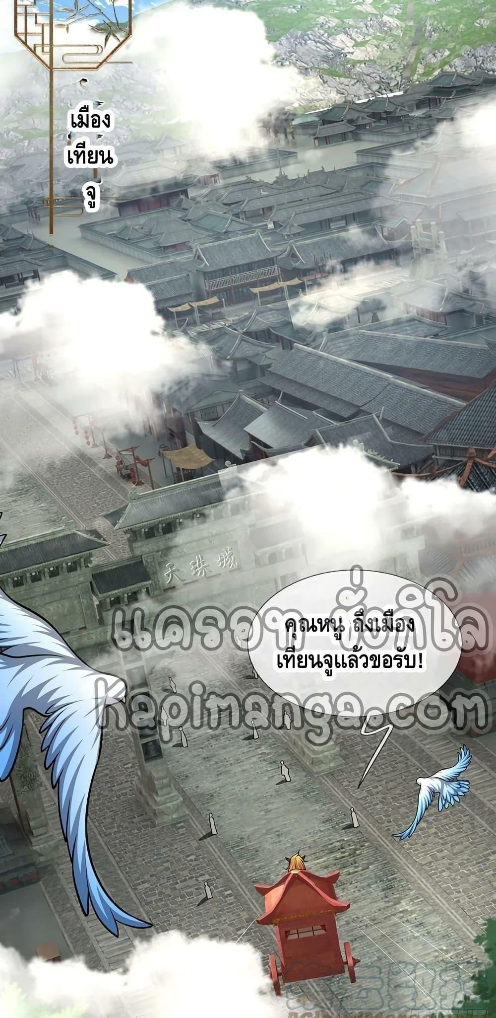 Manga-lc-com อ่านมังงะ อ่านการ์ตูน ออนไลน์ ฟรี Disciples All Over the World ตอนที่ 1 2 3 4 5 6 7 8 9 10 11 12 13 14 ฟรี ไม่มีโฆษณา Manga-lc - อ่าน มังงะ อ่าน การ์ตูน ออนไลน์ อ่านมังงะ ฟรี