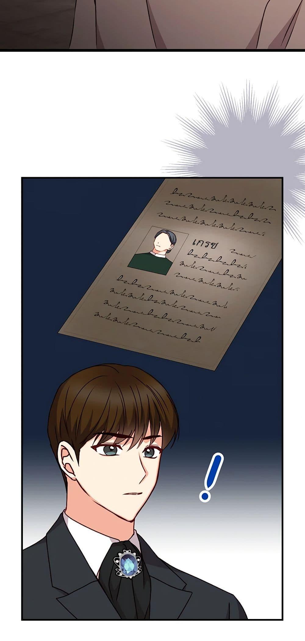 Manga-lc-com อ่านมังงะ อ่านการ์ตูน ออนไลน์ ฟรี Beware of the Brothers! ตอนที่ 1 2 3 4 5 6 7 8 9 10 11 12 13 14 ฟรี ไม่มีโฆษณา Manga-lc - อ่าน มังงะ อ่าน การ์ตูน ออนไลน์ อ่านมังงะ ฟรี