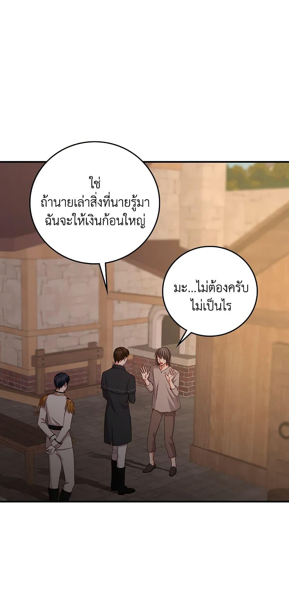 Manga-lc-com อ่านมังงะ อ่านการ์ตูน ออนไลน์ ฟรี Beware of the Brothers! ตอนที่ 1 2 3 4 5 6 7 8 9 10 11 12 13 14 ฟรี ไม่มีโฆษณา Manga-lc - อ่าน มังงะ อ่าน การ์ตูน ออนไลน์ อ่านมังงะ ฟรี