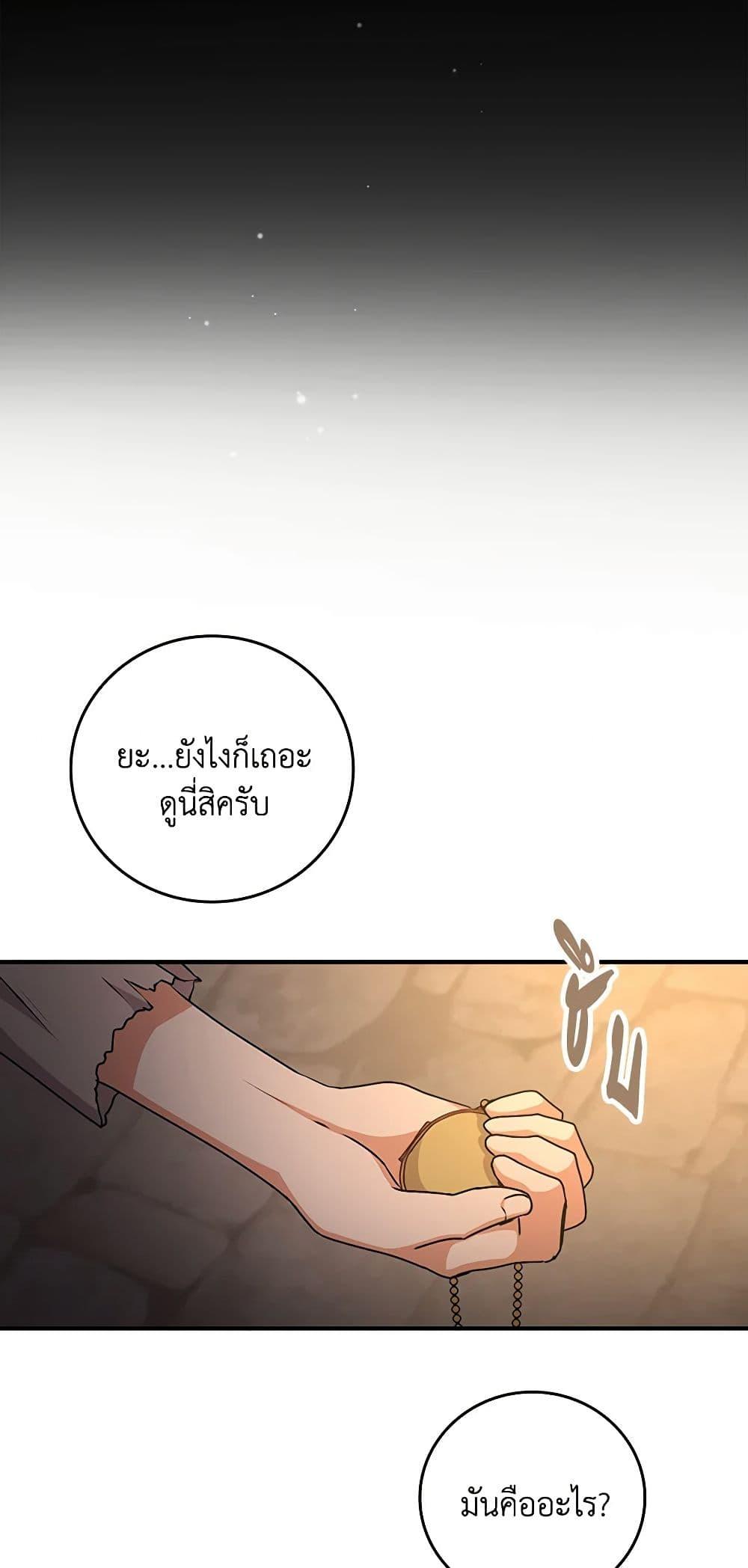 Manga-lc-com อ่านมังงะ อ่านการ์ตูน ออนไลน์ ฟรี Beware of the Brothers! ตอนที่ 1 2 3 4 5 6 7 8 9 10 11 12 13 14 ฟรี ไม่มีโฆษณา Manga-lc - อ่าน มังงะ อ่าน การ์ตูน ออนไลน์ อ่านมังงะ ฟรี